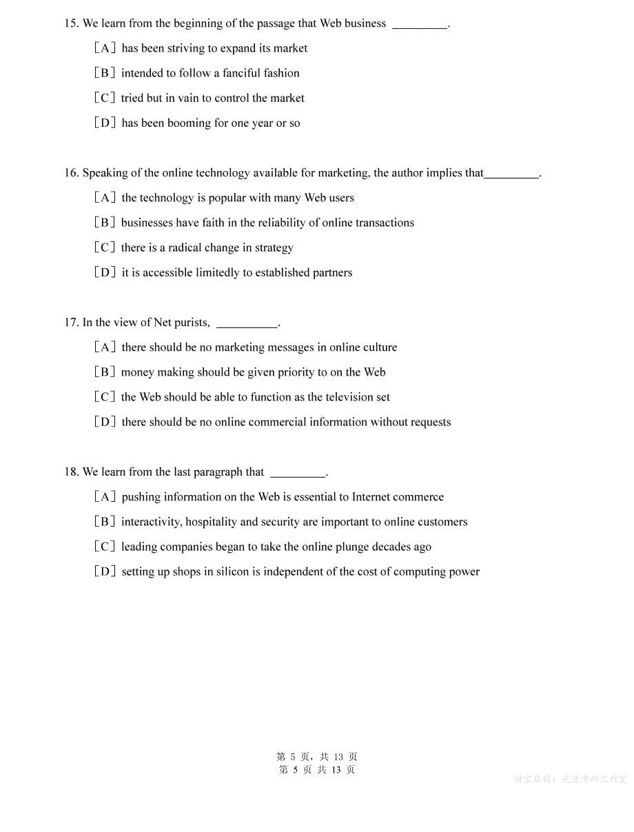 1999年全国硕士研究生考试英语（一）真题（含解析）_第5页