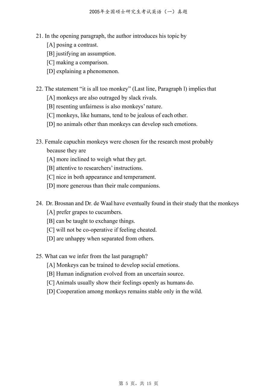 2005年全国硕士研究生考试英语（一）真题（原卷）_第5页