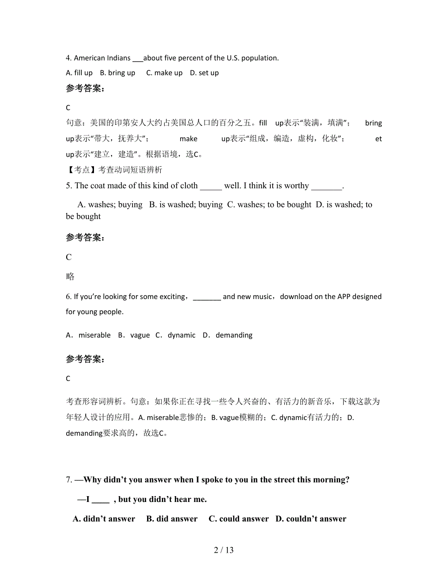 2021年安徽省六安市舒城县桃溪中学高二英语上学期期末试卷含解析_第2页