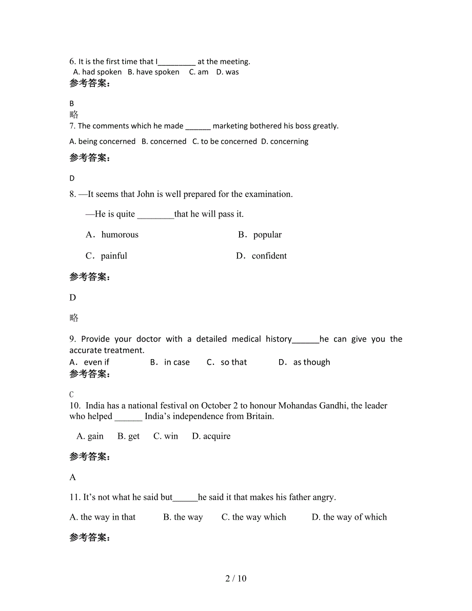 2021年云南省昆明市官渡区前卫第一中学高一英语下学期期末试卷含解析_第2页