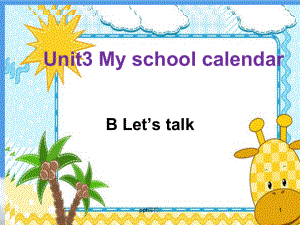 Unit-3-My-school-calendarB市一等奖ppt课件