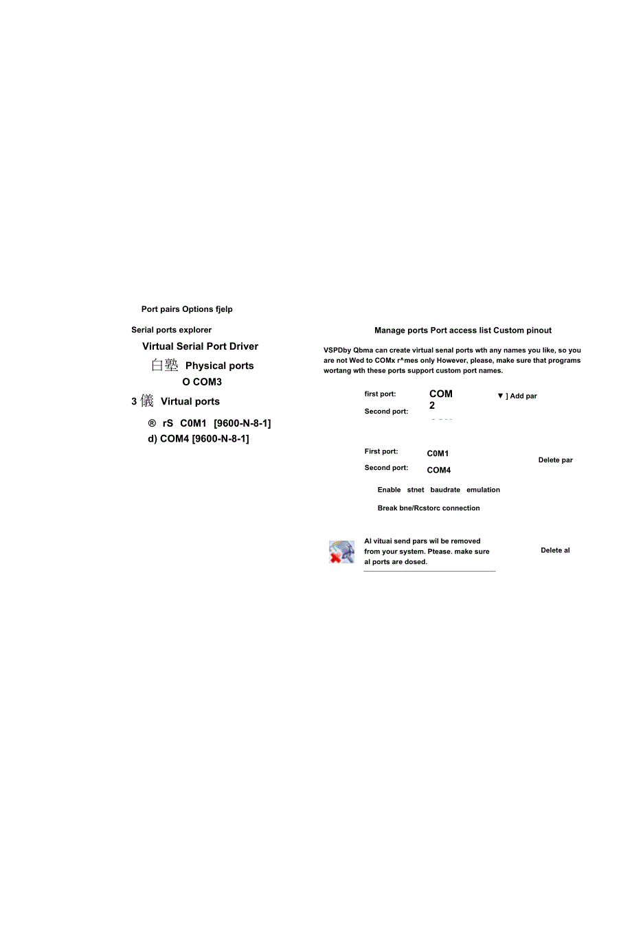 基于proteus的89c52双机通信仿真_第4页