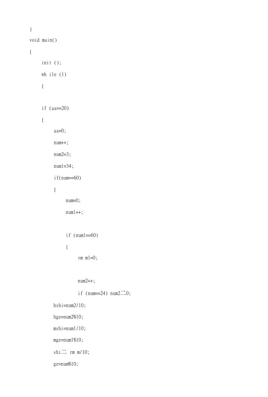 基于proteus仿真1602液晶电子时钟(附1602字符液晶详细资料)_第4页