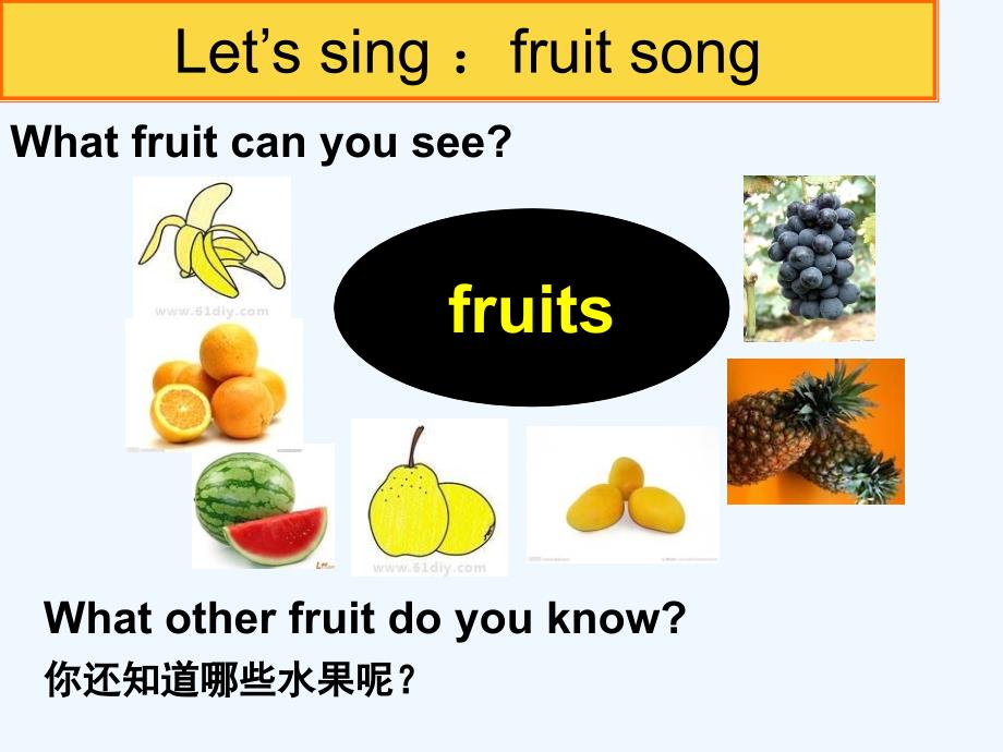 四年级上册英语课件－《Unit 2 Let's make a fruit salad》｜译林版（三起） (共16张PPT)_第2页