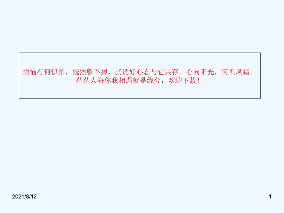 艾滋病临床表现及治疗方法讲座_第1页