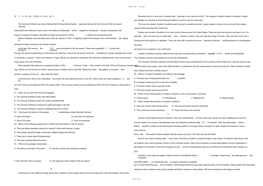 2022年2022年高二英语第一次月考试题_第2页