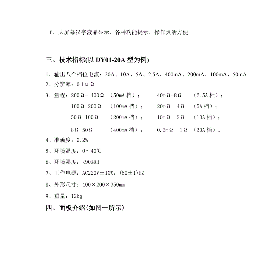 国际质量体系认证_第3页