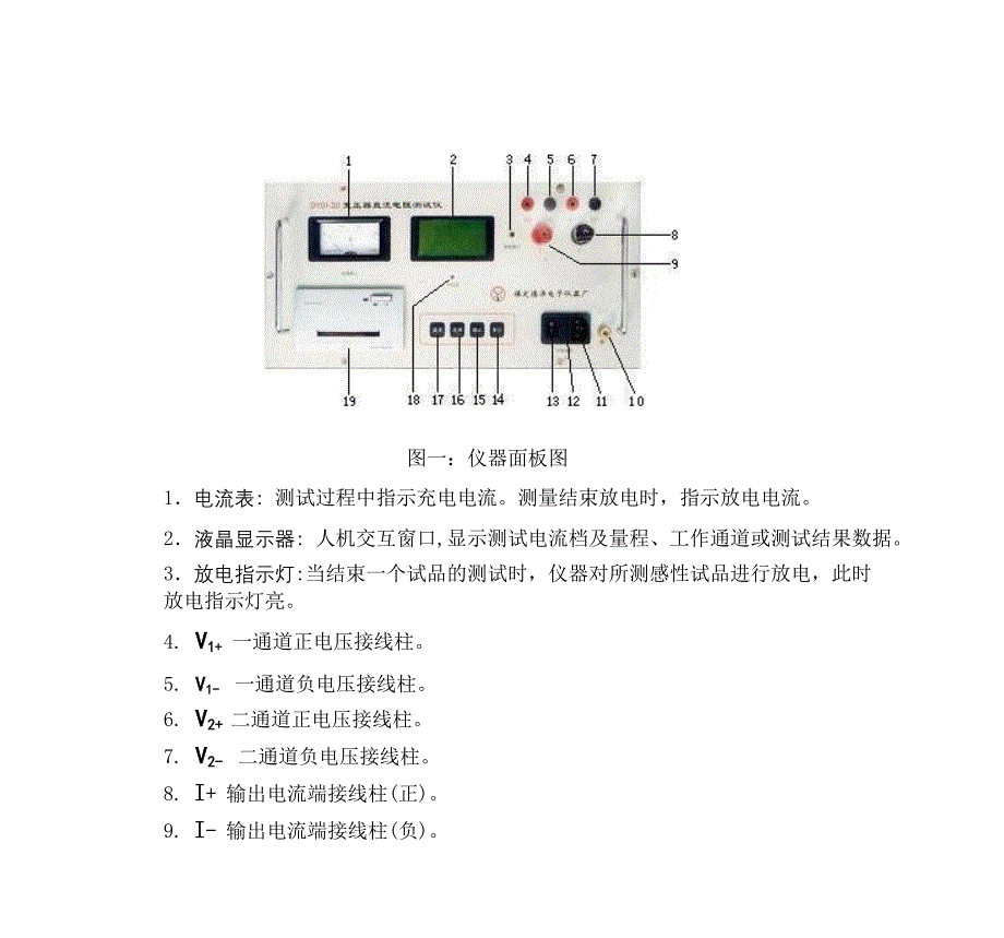 国际质量体系认证_第4页