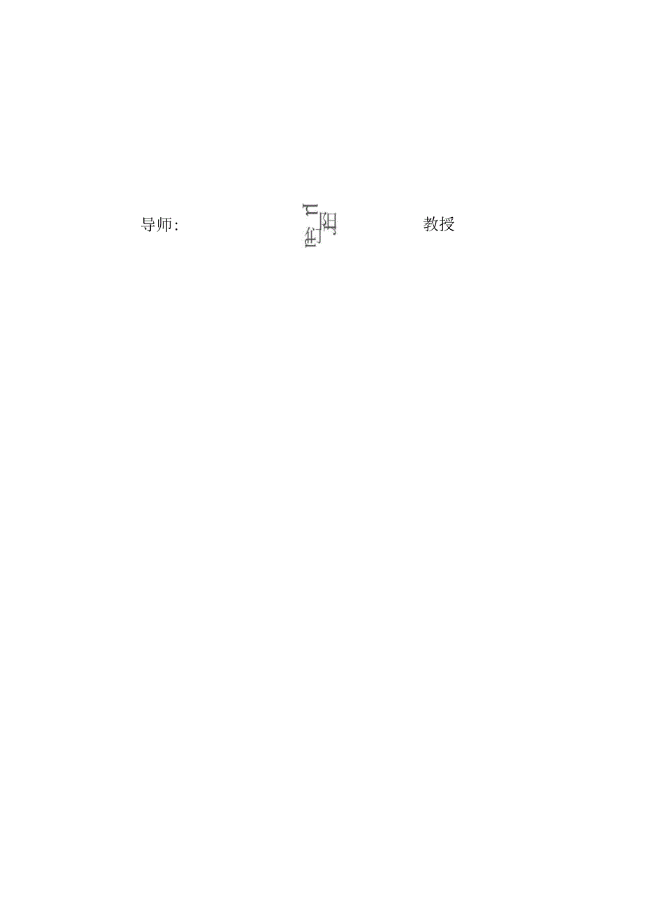 基于非下采样剪切波和ri-lpq的图像检索技术研究_第3页