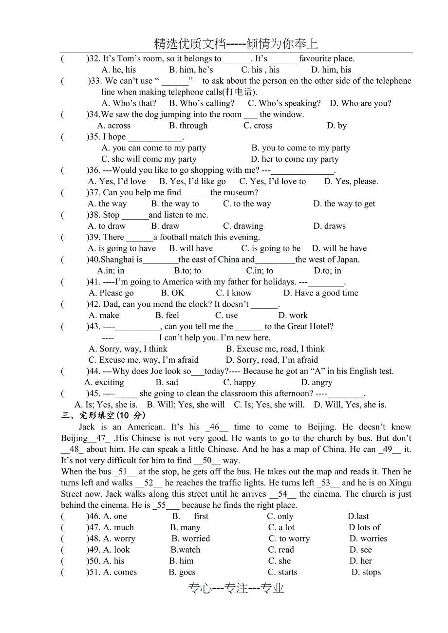 牛津译林版英语七下7B-Unit4单元测试题(共11页)_第3页