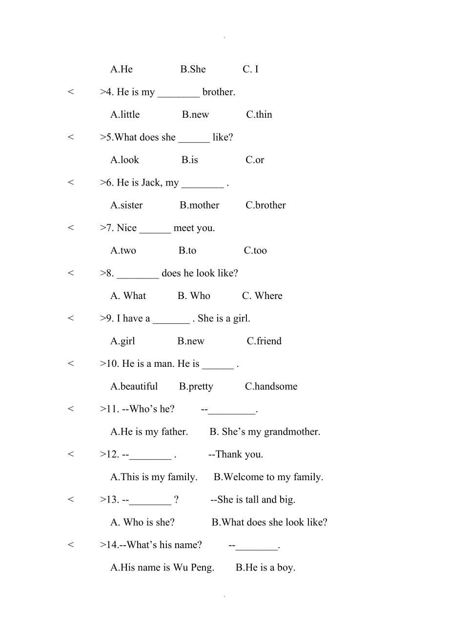 人版二年级（上册）英语期中测试题_第3页