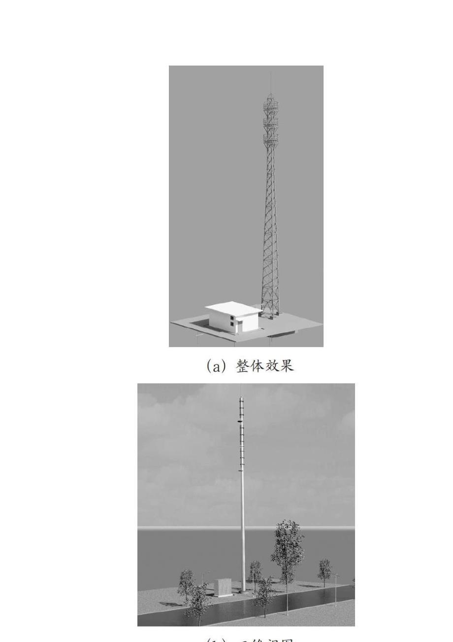 浅析BIM技术在通信基站标准化建设中的应用_第2页