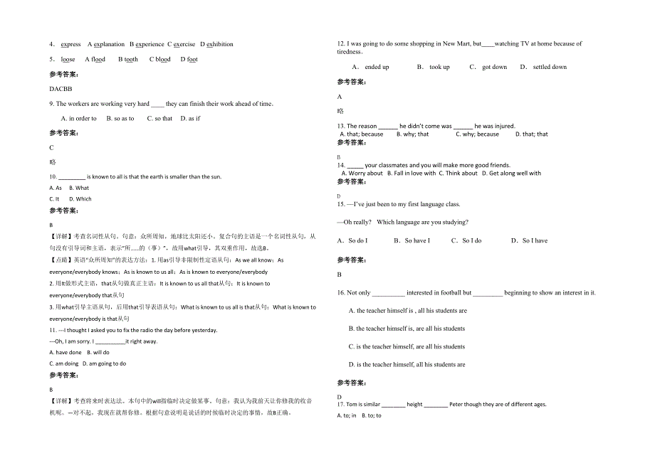 2021-2022学年贵州省贵阳市兴林学校高一英语测试题含解析_第2页