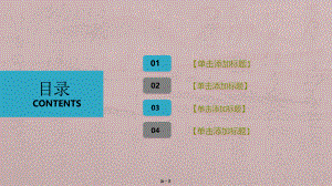 时间管理工作计划总结模板