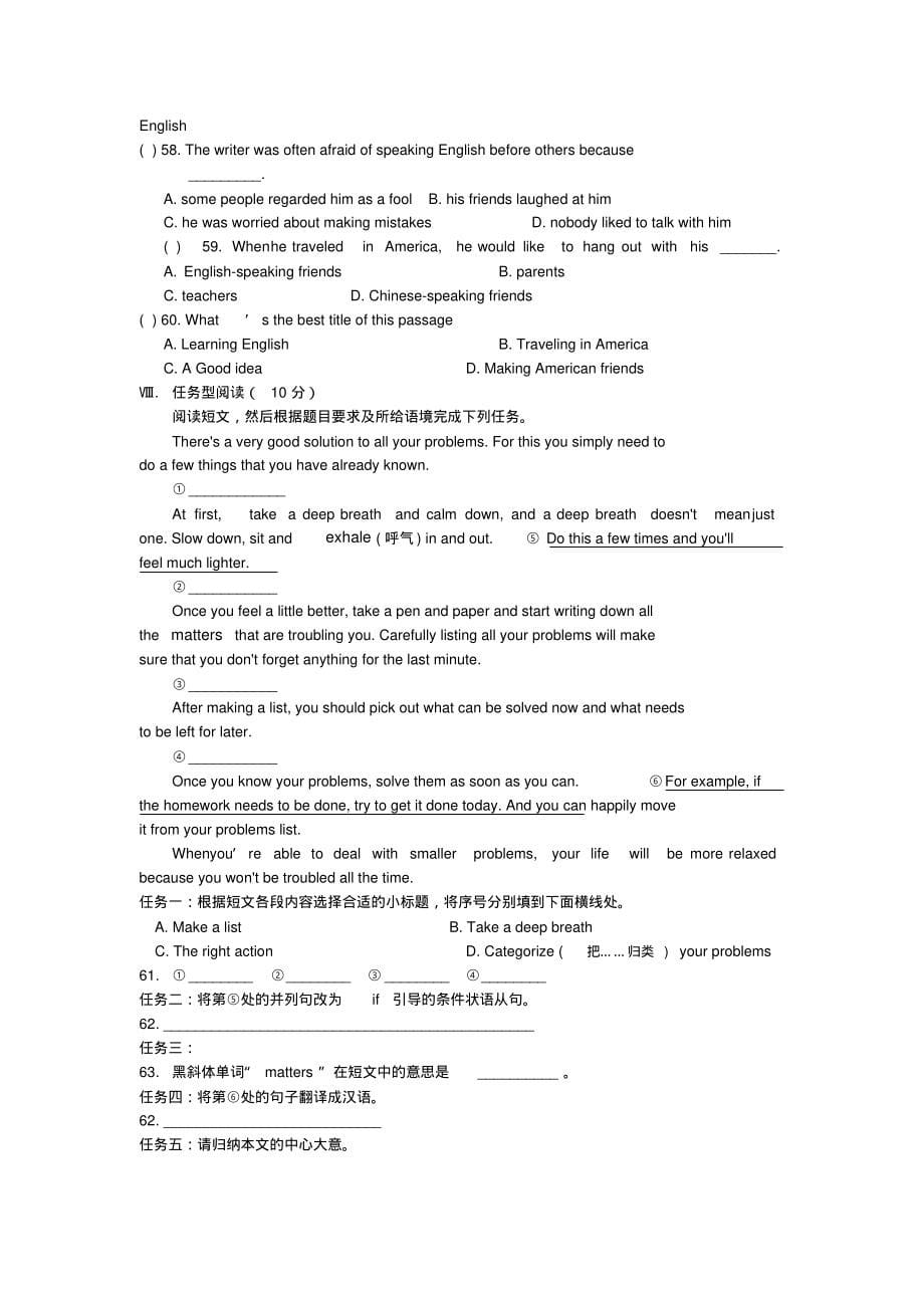 Unit1.Howdoyoustudyforatest(含标准答案)_第5页