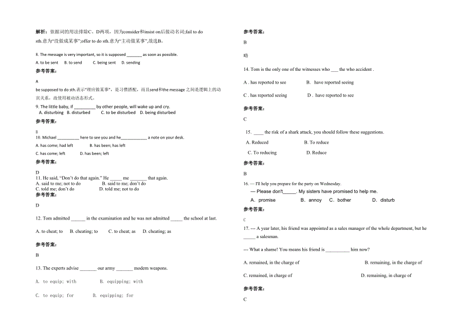 北京魏善庄中学高一英语模拟试题含解析_第2页