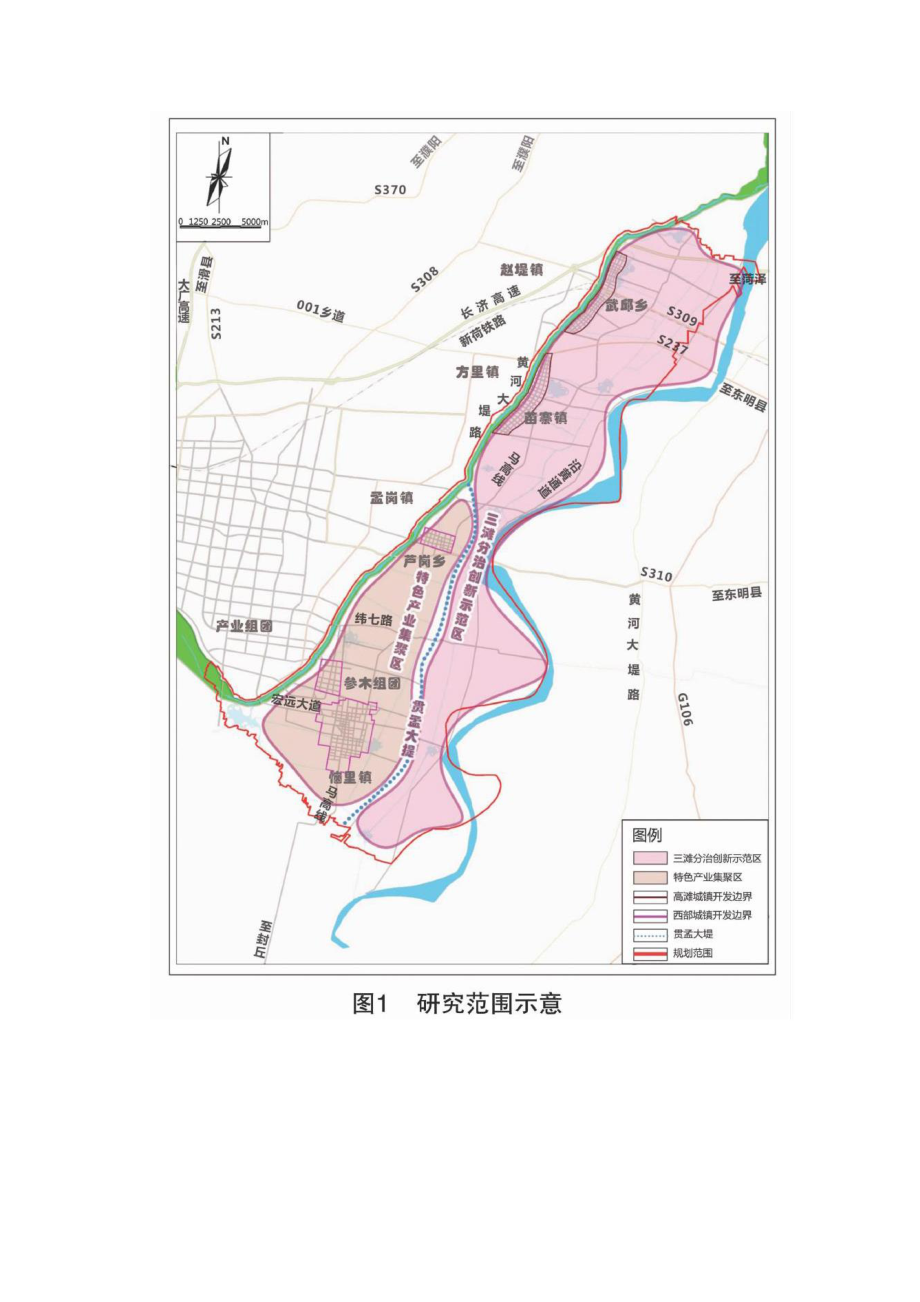 黄河下游滩区园林植物设计及生态修复研究_第2页