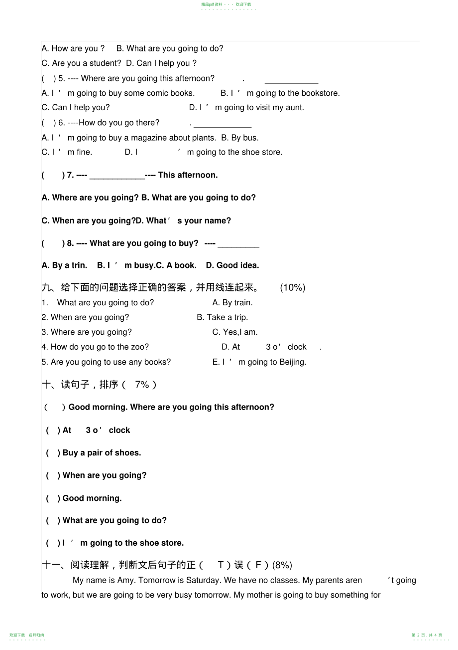 小学PEP试卷六年级英语上册第三单元测试题及答案_第2页