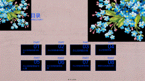 办公空间设计(1)