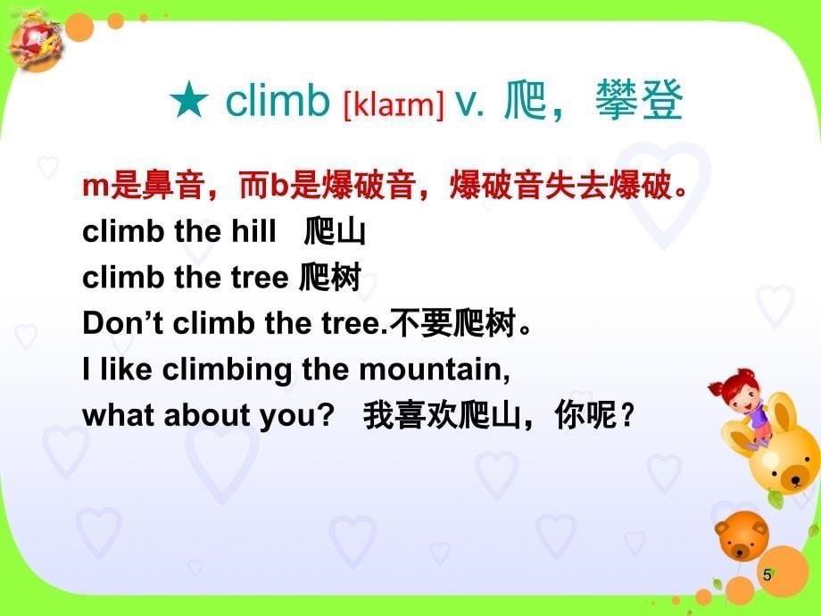 新概念一 Lesson31（课堂PPT）_第5页