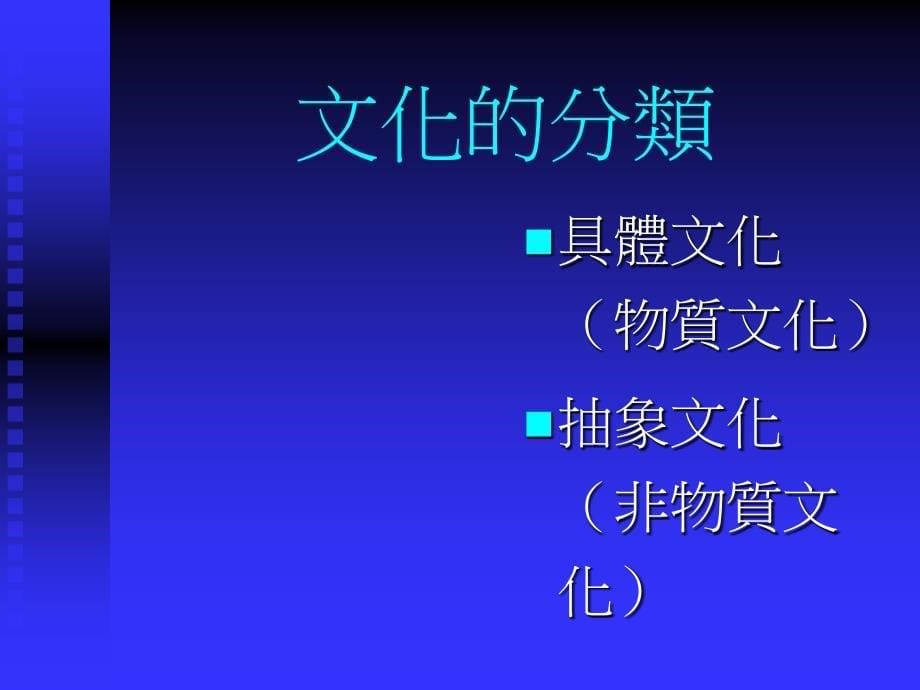 消费行为与广告心理(共23页)_第5页