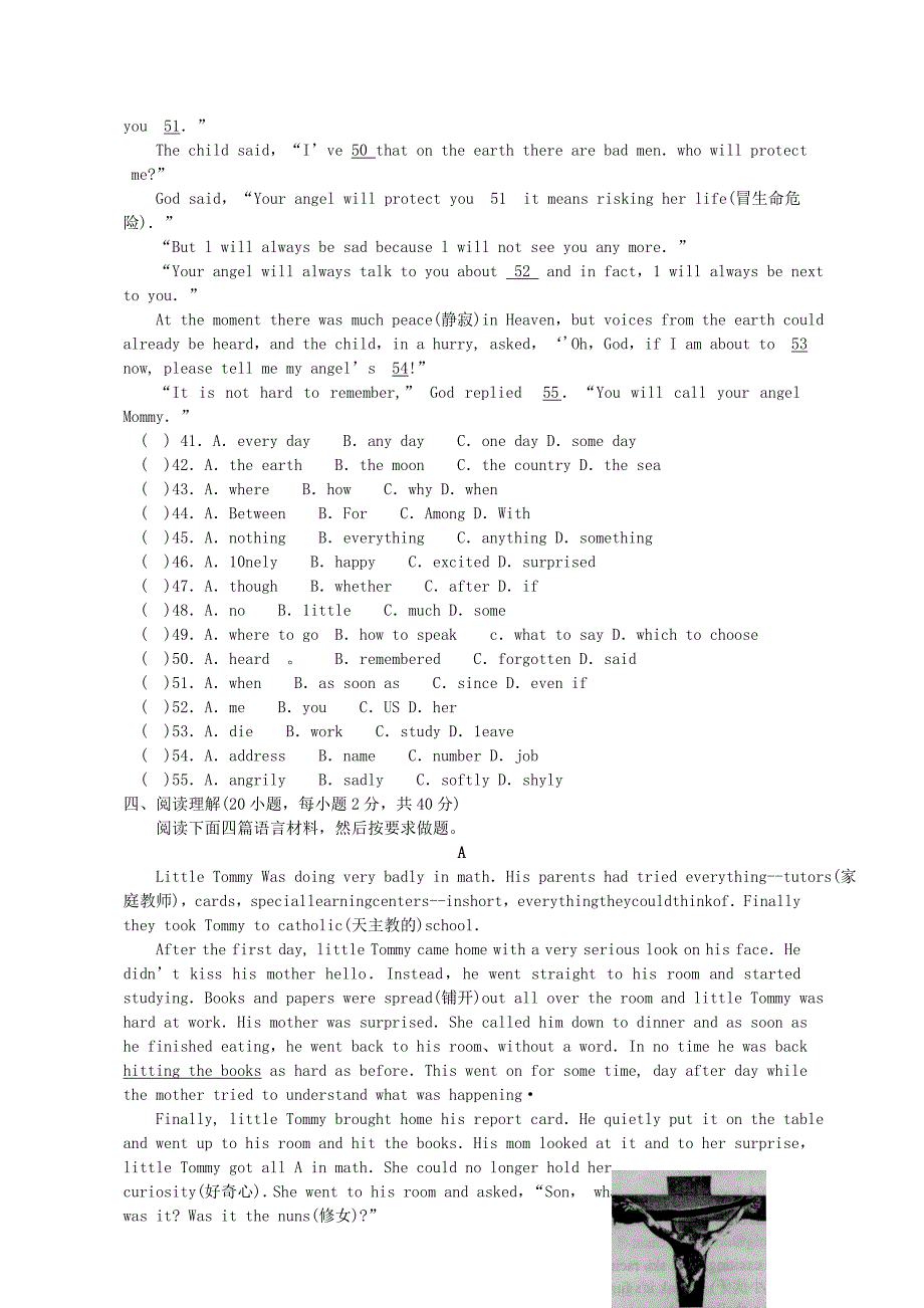 2006年河南商丘中考英语真题及答案_第4页