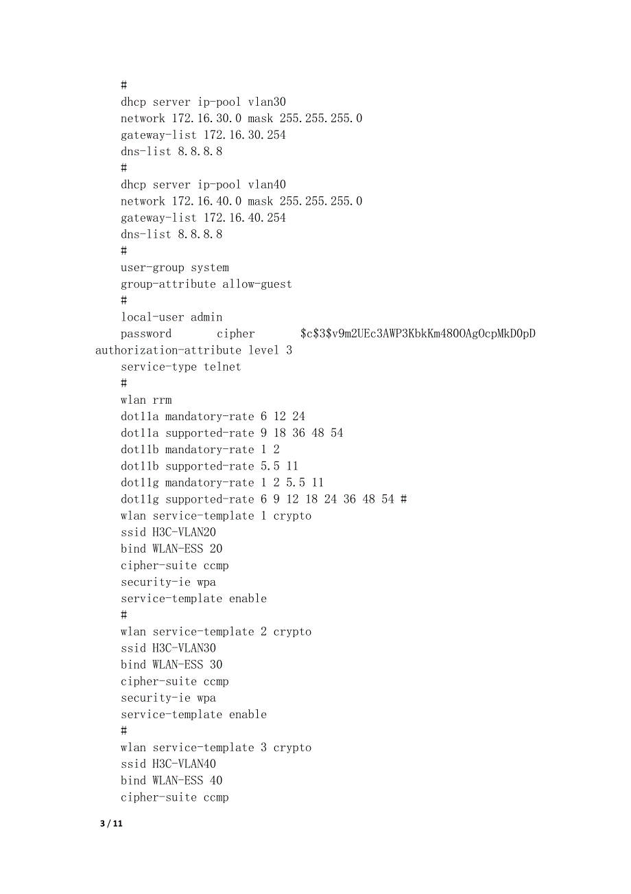 直接portal认证实验总结_第3页