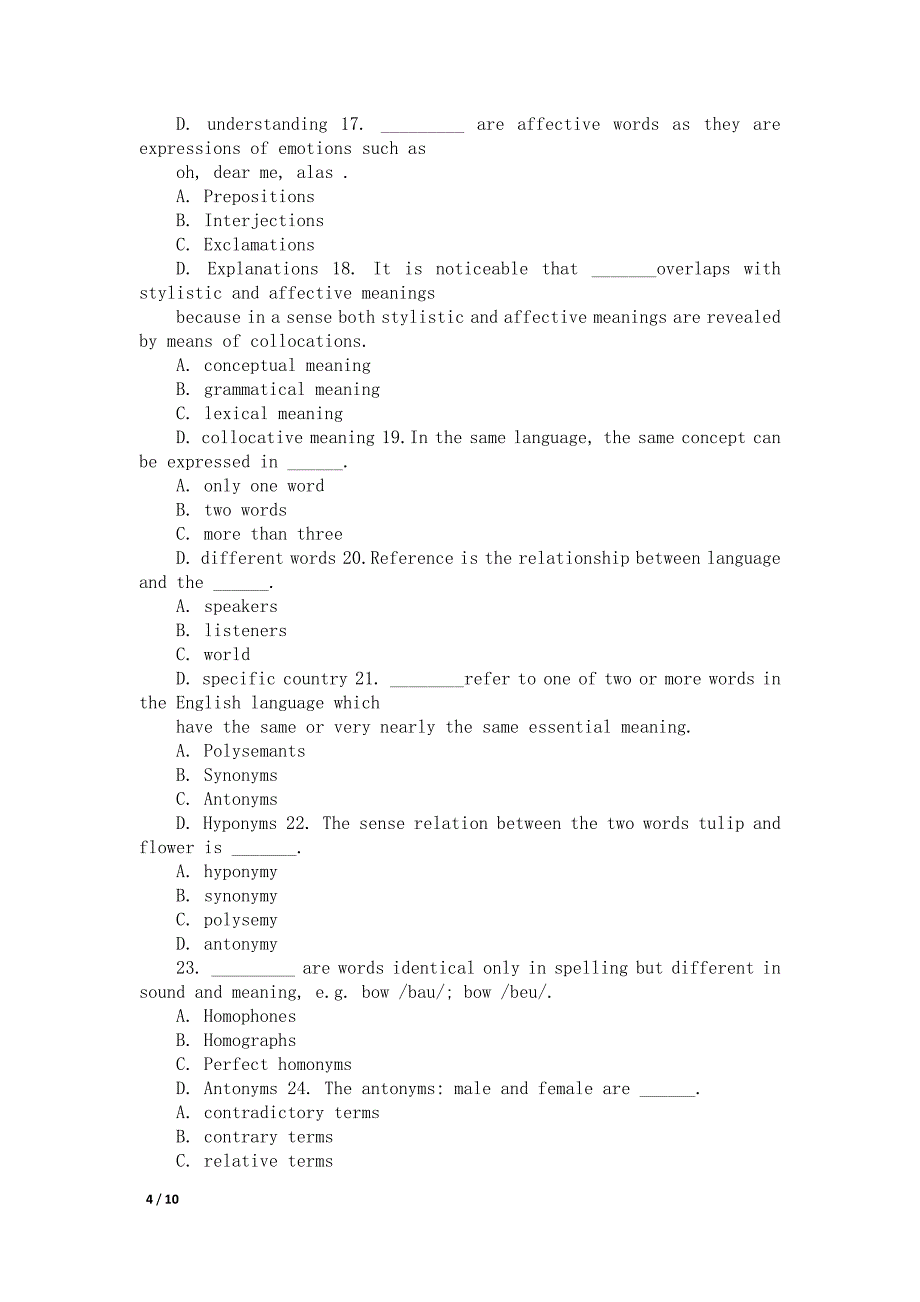 词汇学试题(1)_第4页