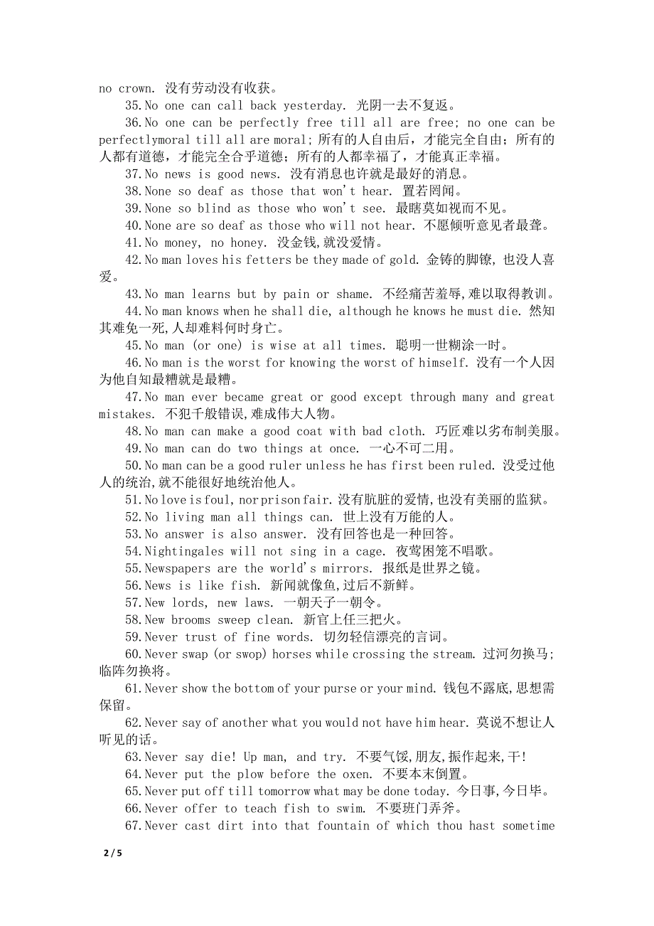 英语谚语汇总(一)_第2页