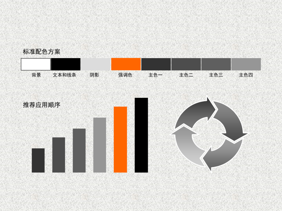 29模板库-实用精致个人岗位竞聘简历制作模板_第2页