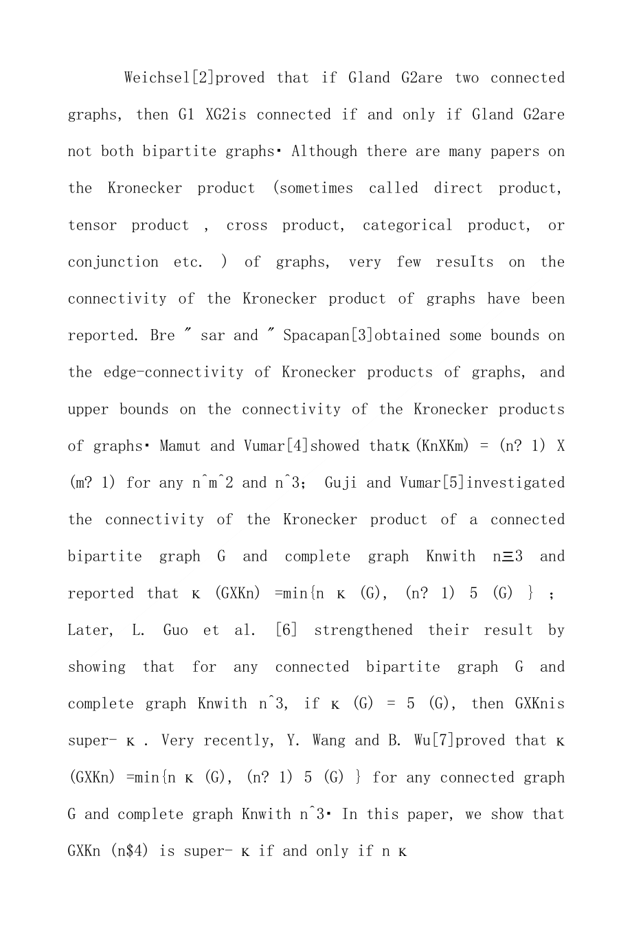 Kronecker乘积图超连通性(英文)_第3页