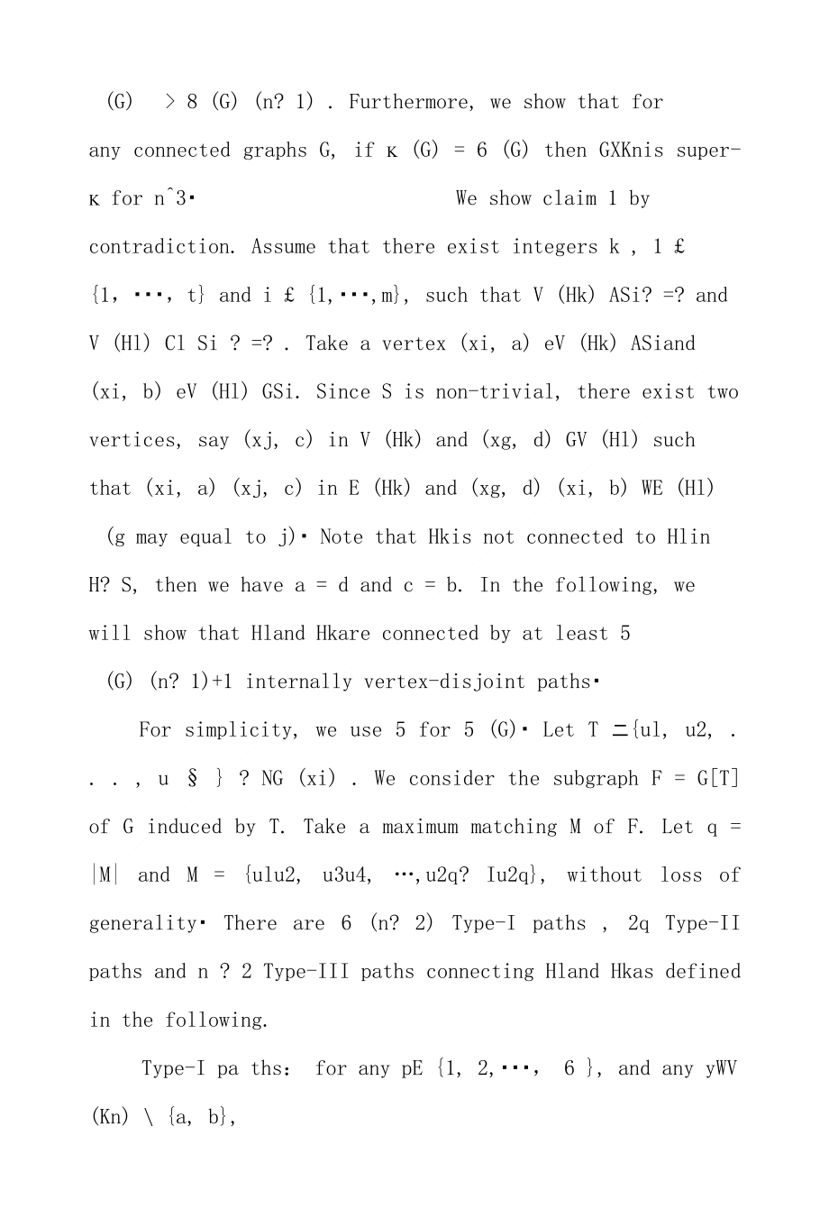 Kronecker乘积图超连通性(英文)_第4页