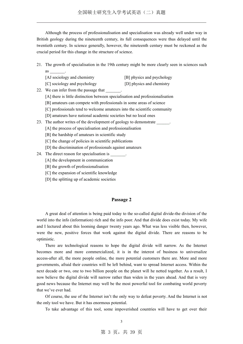 2001年考研英语（二）真题（解析卷）_第3页