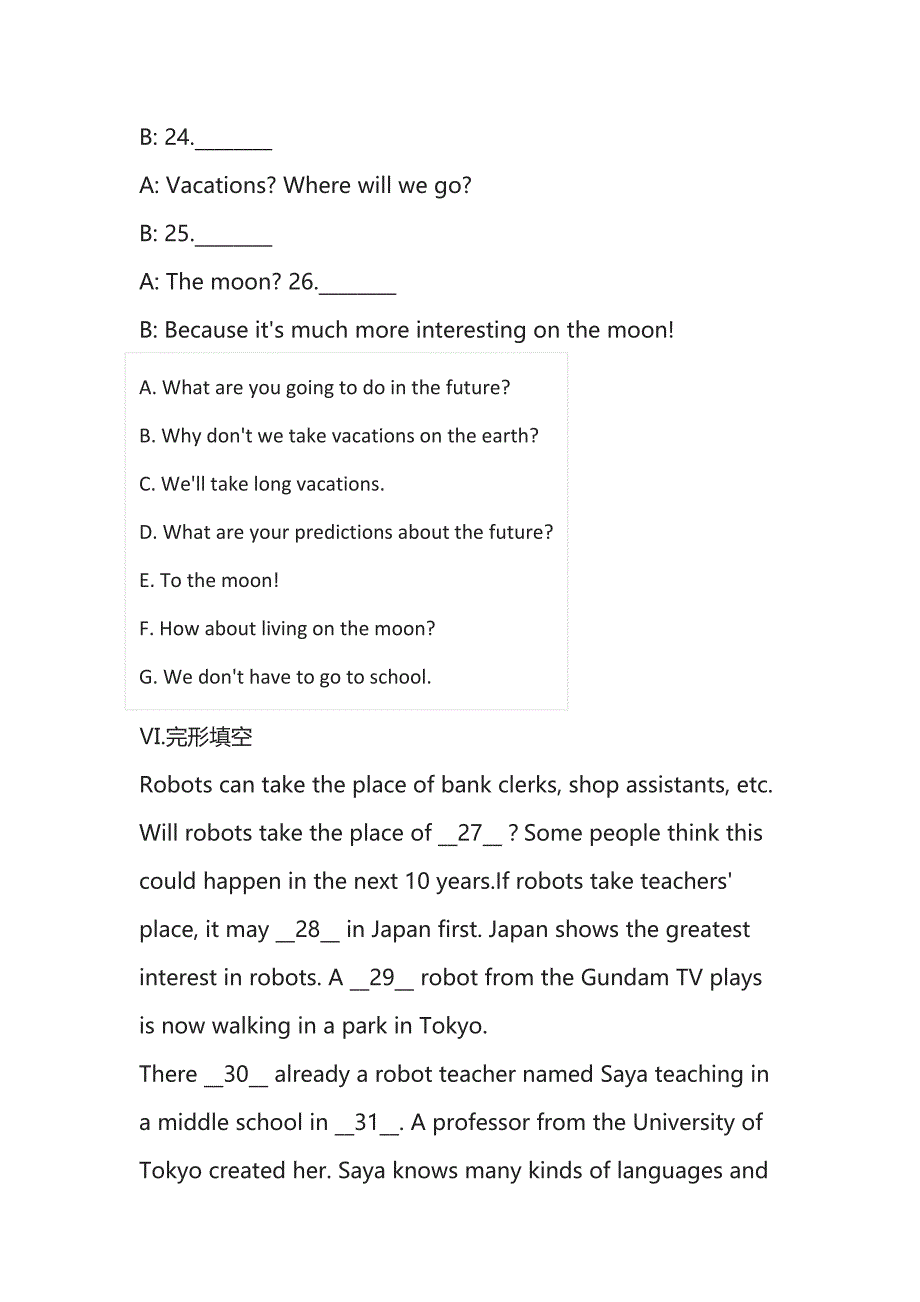 [全]名校人教版新目标八上Unit 7随堂检测含答案_第4页