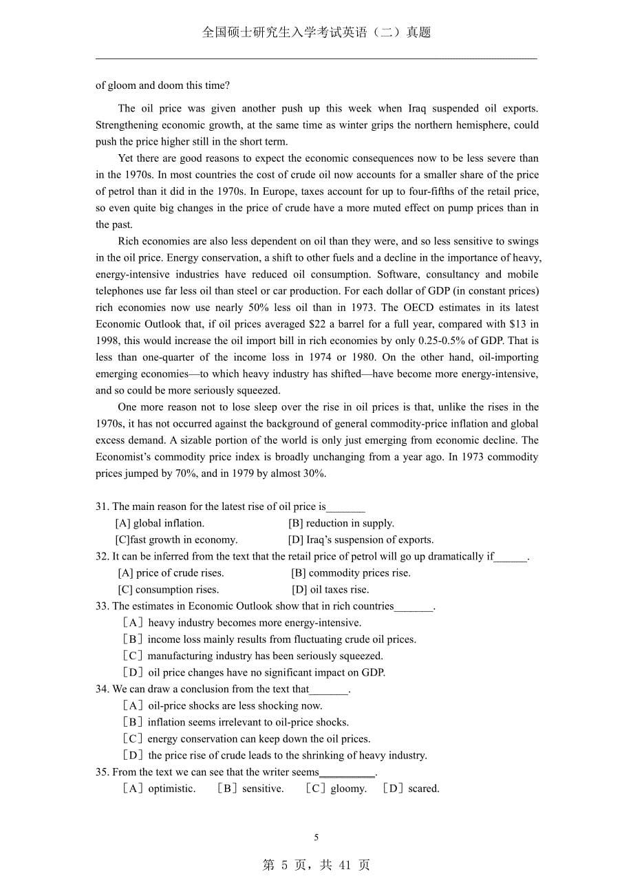 2002年考研英语（二）真题（解析卷）_第5页