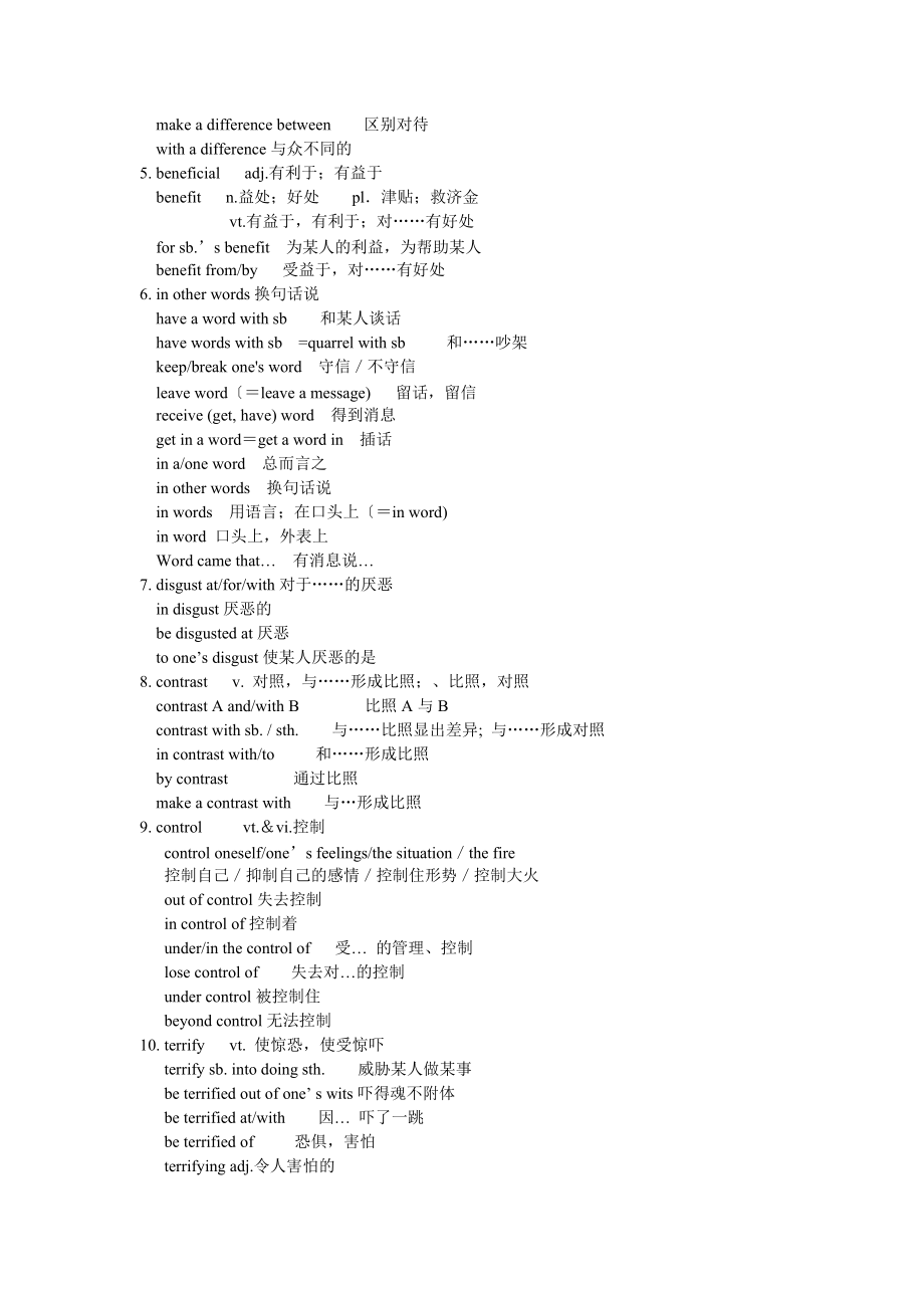 高考英语-第五模块Module-5-Cloning复习学案-外研版选修6_第3页