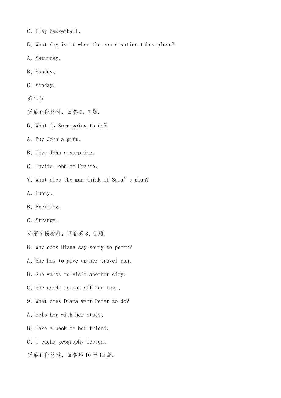 2022年全国英语试题及答案-_1_第2页