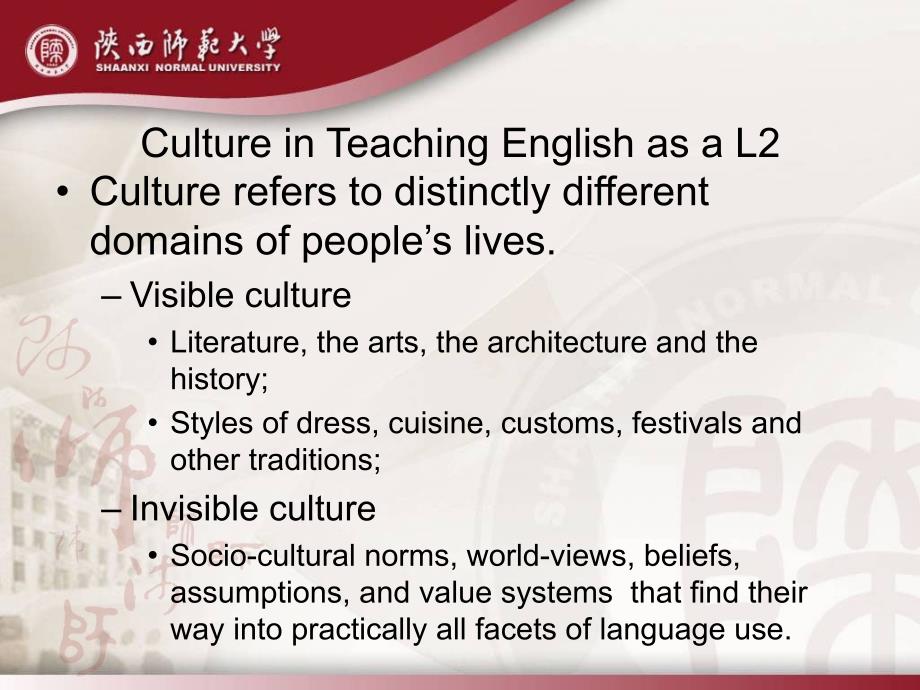 英语教学的跨文化途径2_第3页