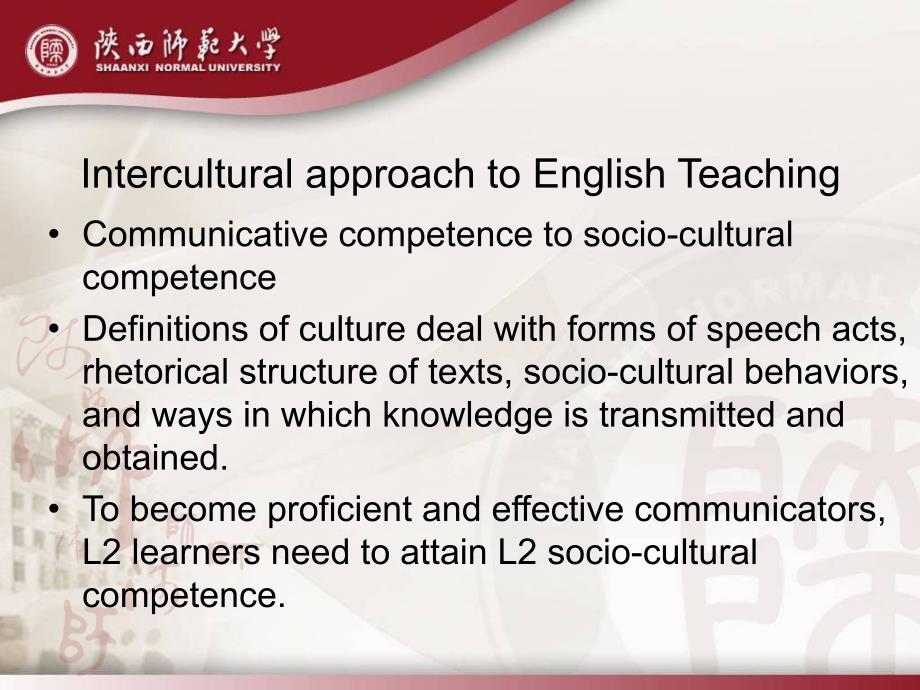 英语教学的跨文化途径2_第4页