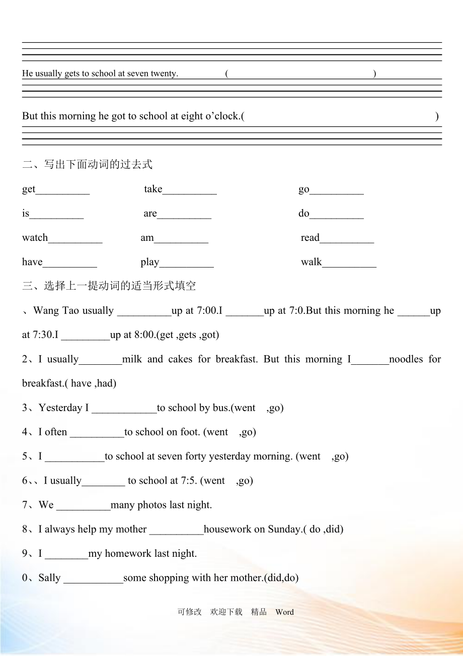 闽教版六年级上英语Unit 6 练习题_第2页