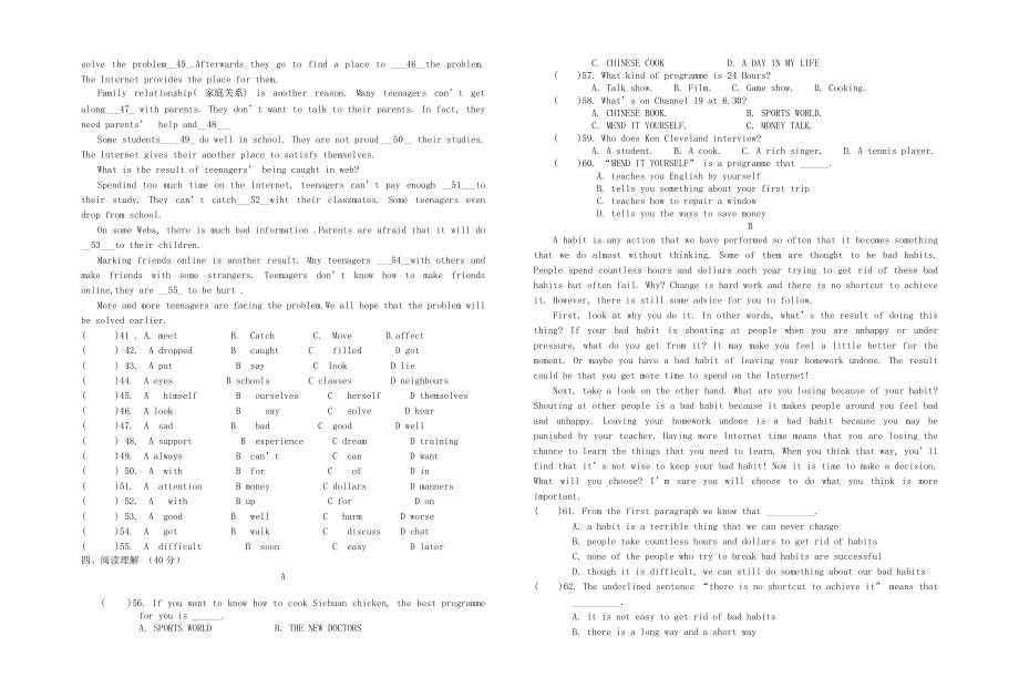 九级英语上学期期中试卷 牛津版_第3页