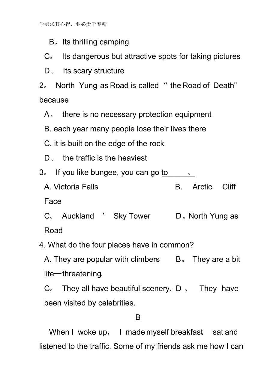 武威市第六中学2017-2018学年高一英语下学期第三次学段考试(期末)试题_第3页