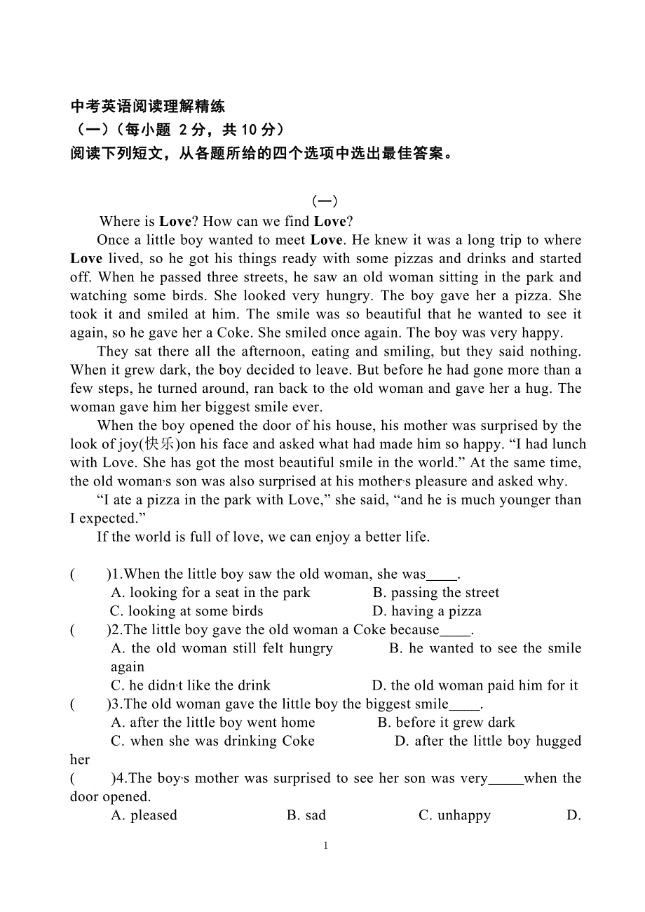 (备战2022中考)书面表达-阅读理解-完形填空-书面表达中考英语阅读理解精练_第1页