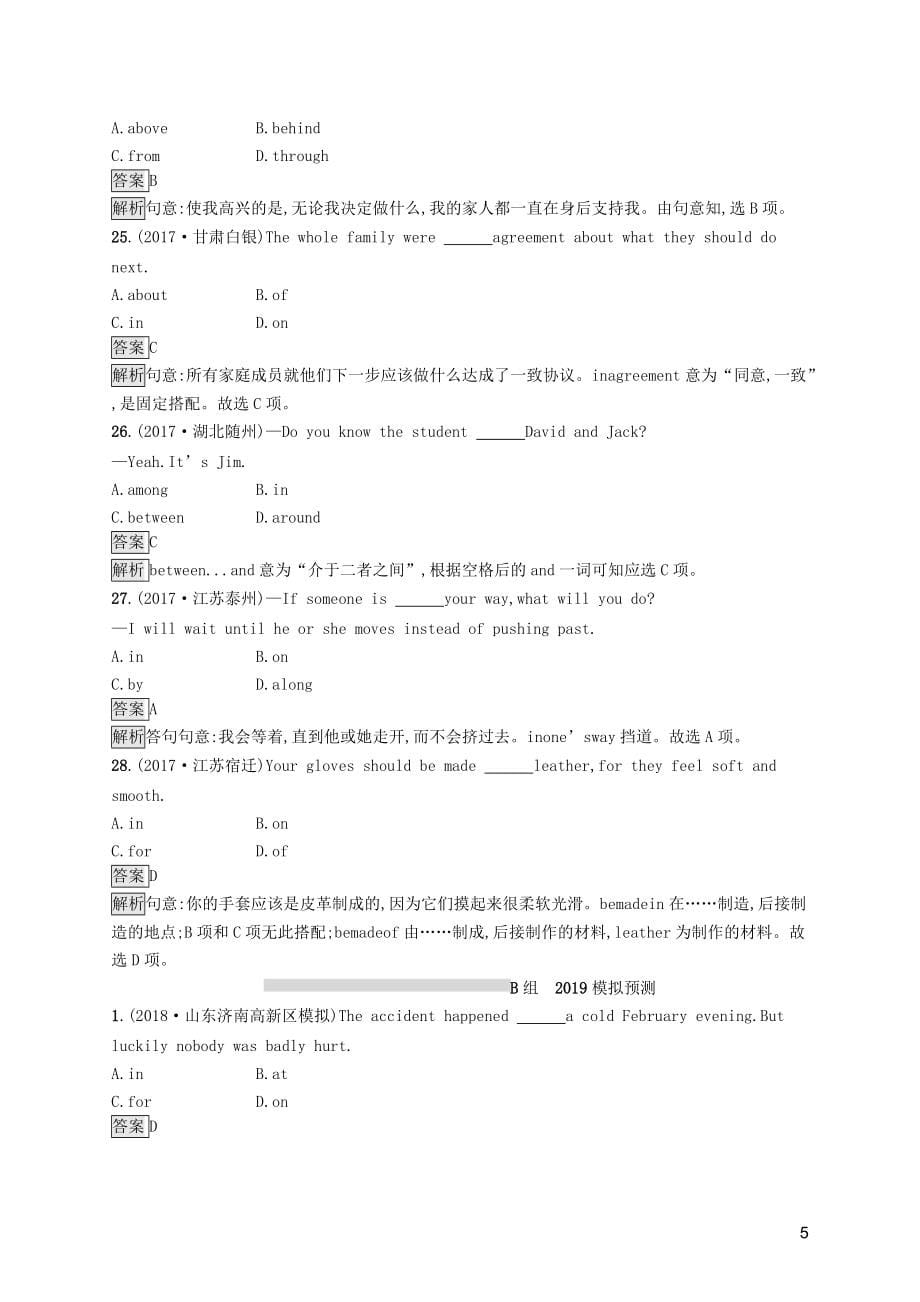 课标通用中考英语总复习语法专项练5介词及介词短语试题68_第5页