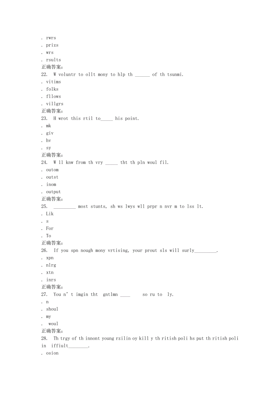 15秋东财《大学体验英语(基础教程)》在线作业三_第4页