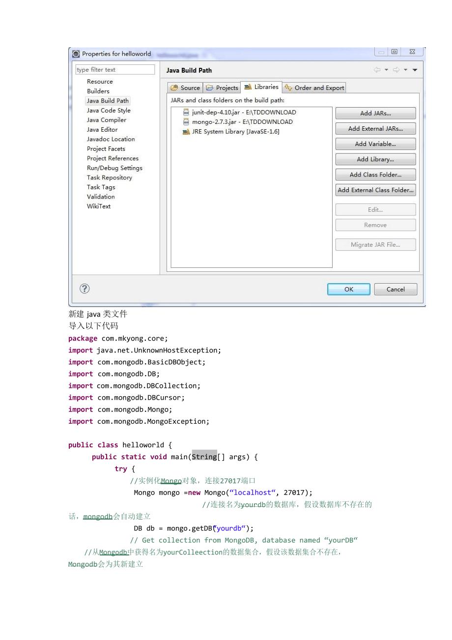 MongoDB入门经典_第3页