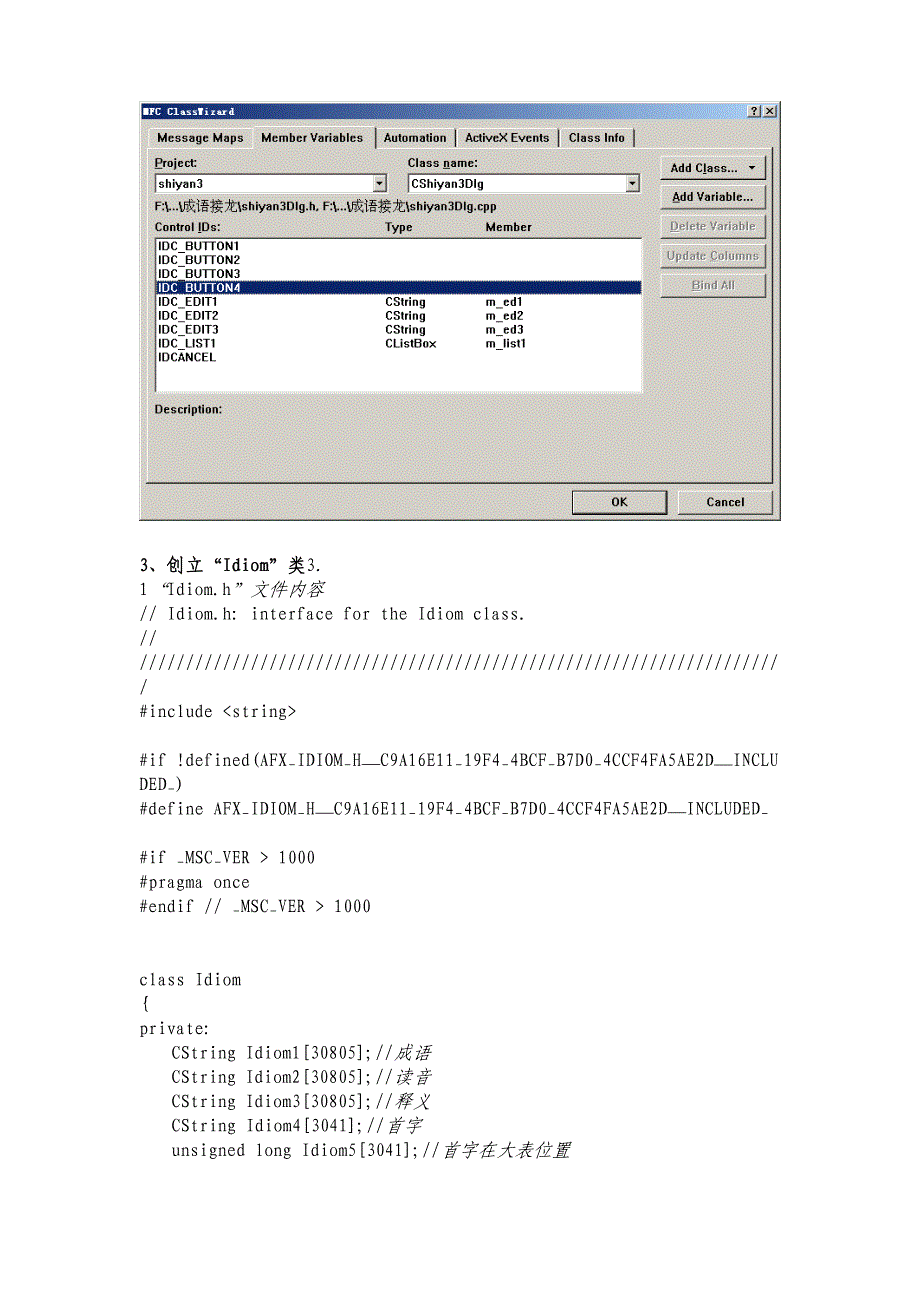 实验8CSV数据文件操作_第2页