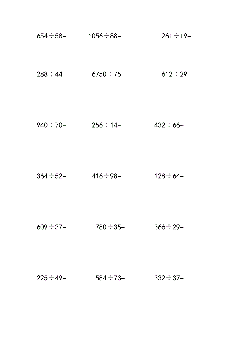 除数是两位数的除法 (口算)-2021-2022学年数学四年级上册 人教版（无答案）_第4页