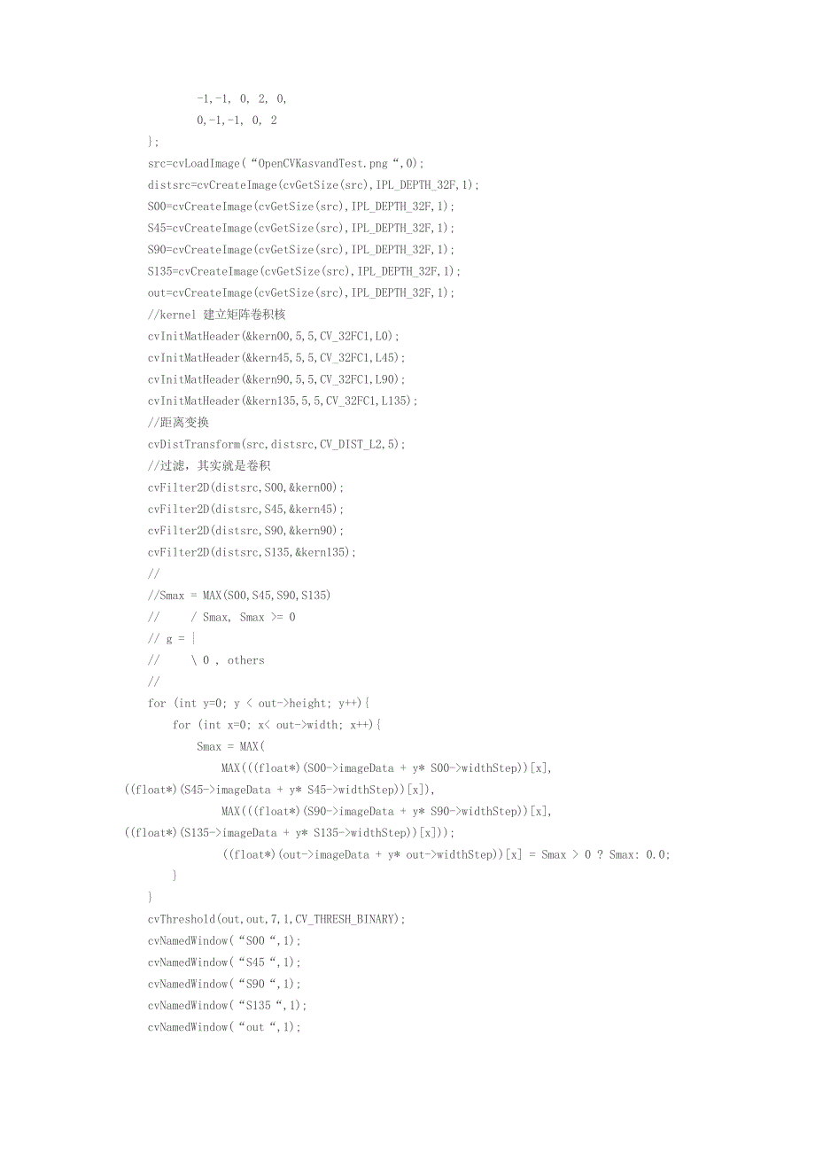 OpenCV图像骨架提取_第2页