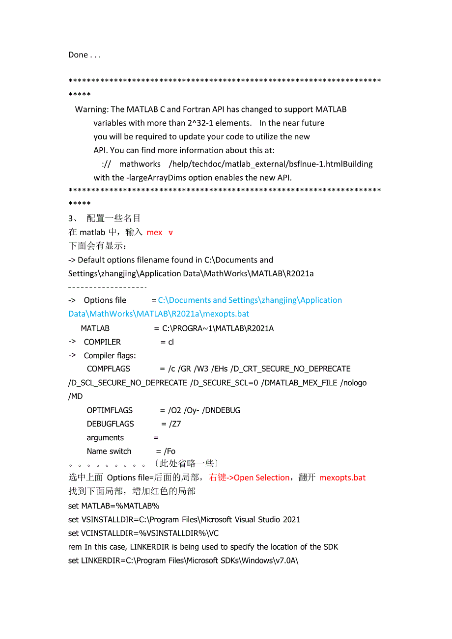 matlab调用opencv函数的配置_第2页